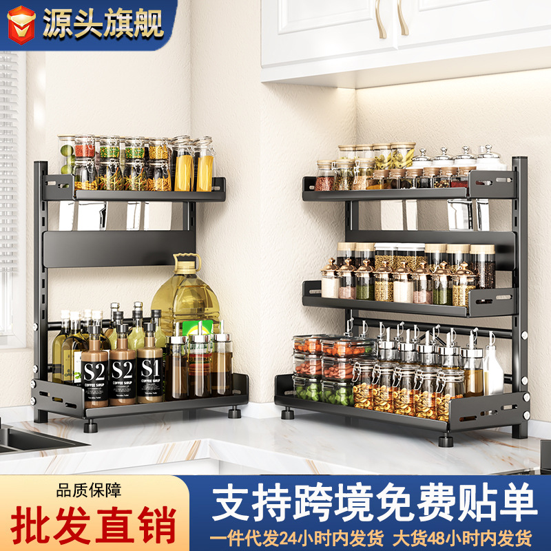 Cross-Border Kitchen No-Drill Multifunctional Storage Rack Spice Seasoning Bottle Jar Knife Seasoning Rack Layered Combination Shelf