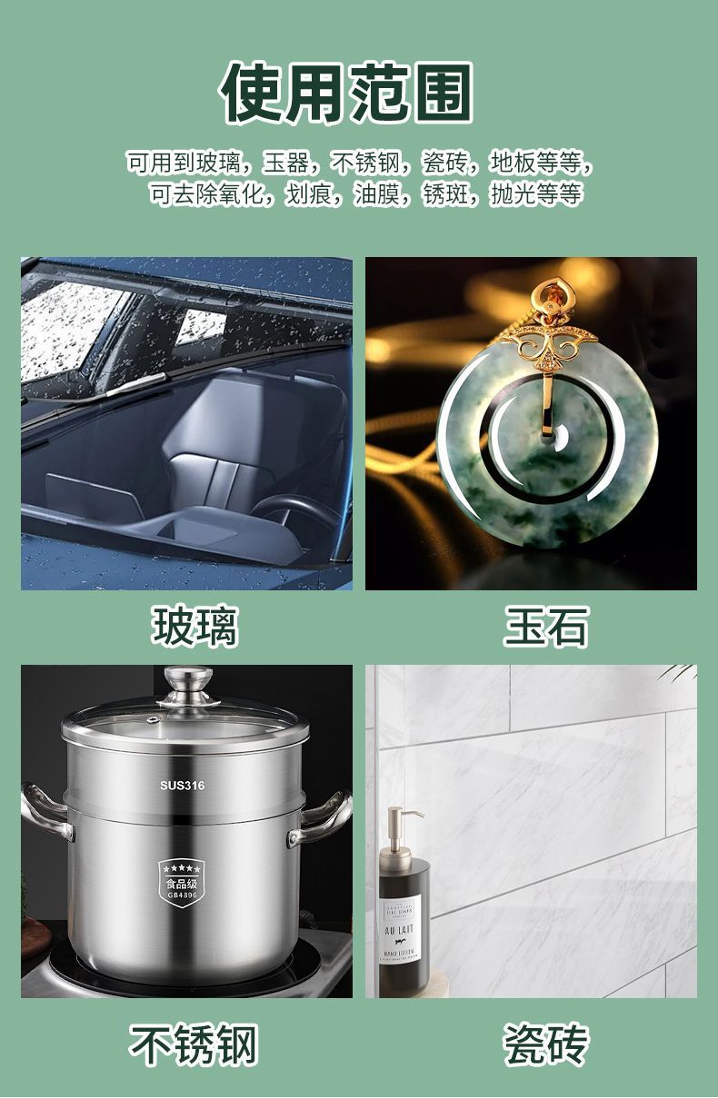 Glass Polishing Powder for Cars, Cerium Oxide for Removing Oil Film and Water Marks, Powerful Crystal Coating for Car Windows, Strong Oil Film Removal and Repair