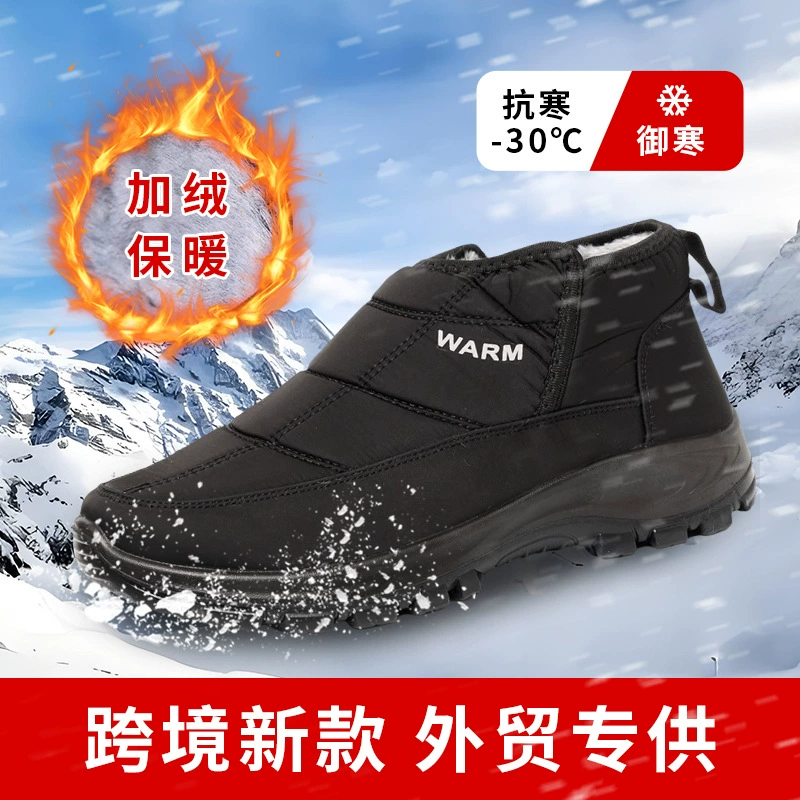 Трансграничная зимняя новая хлопчатобумажная обувь мужская анти-брызг дождевой зонтик ткань плюс бархат теплая горная подошва хлопчатобумажная сапоги утолщенная внешняя торговля хлопчатобумажная обувь