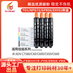 �m�ü���T01 NPG72�ۺ�C60 C65 C600 C650 C710������7570i 7580i