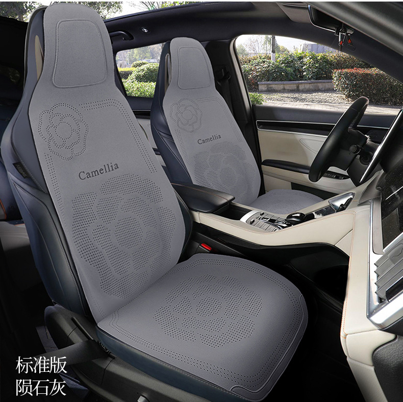 Universal Car Seat Cushion Suede Seat Cover All Inclusive