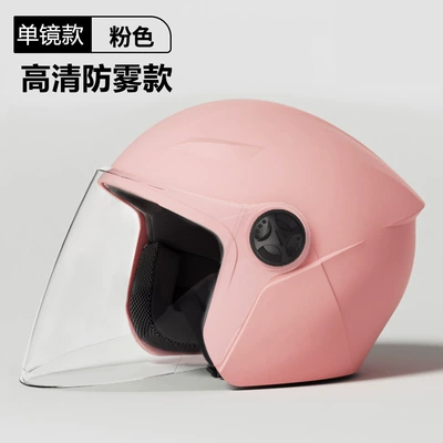 Winter Warm Motorcycle Battery Car – Motosiklet kaskı (dəbilqə) - 992-matte-powder-single-lens-anti-fog