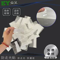 Оптовая прозрачная двусторонняя лента для декольте одежды Нескользящая фиксированная паста белая бумага прозрачная двусторонняя лента для домашних животных анти-световая паста