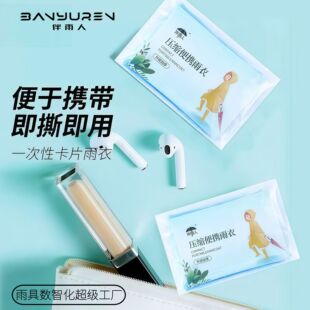 ��y��Ƭ����һ���ԉ��s�Ӻ��L����Ů���ˑ�������Ư���Θ��@����