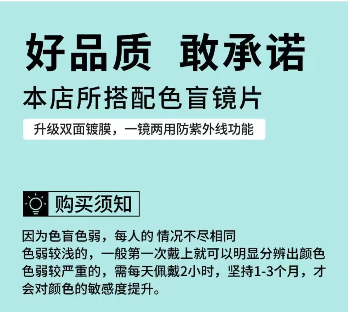 红绿色盲色弱眼镜透明矫正看图辩色专用TR90超轻商务半框详情11