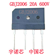 GBJ2006�����Ŷ� 20A 600V ��оƬ�����Ŷ� GBU��װ GBJ2006�Ŷ�
