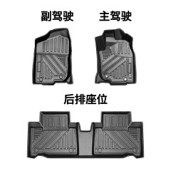 TPE腳墊適用雷克薩斯NX200NX300汽車專用腳墊防水耐磨防滑腳墊
