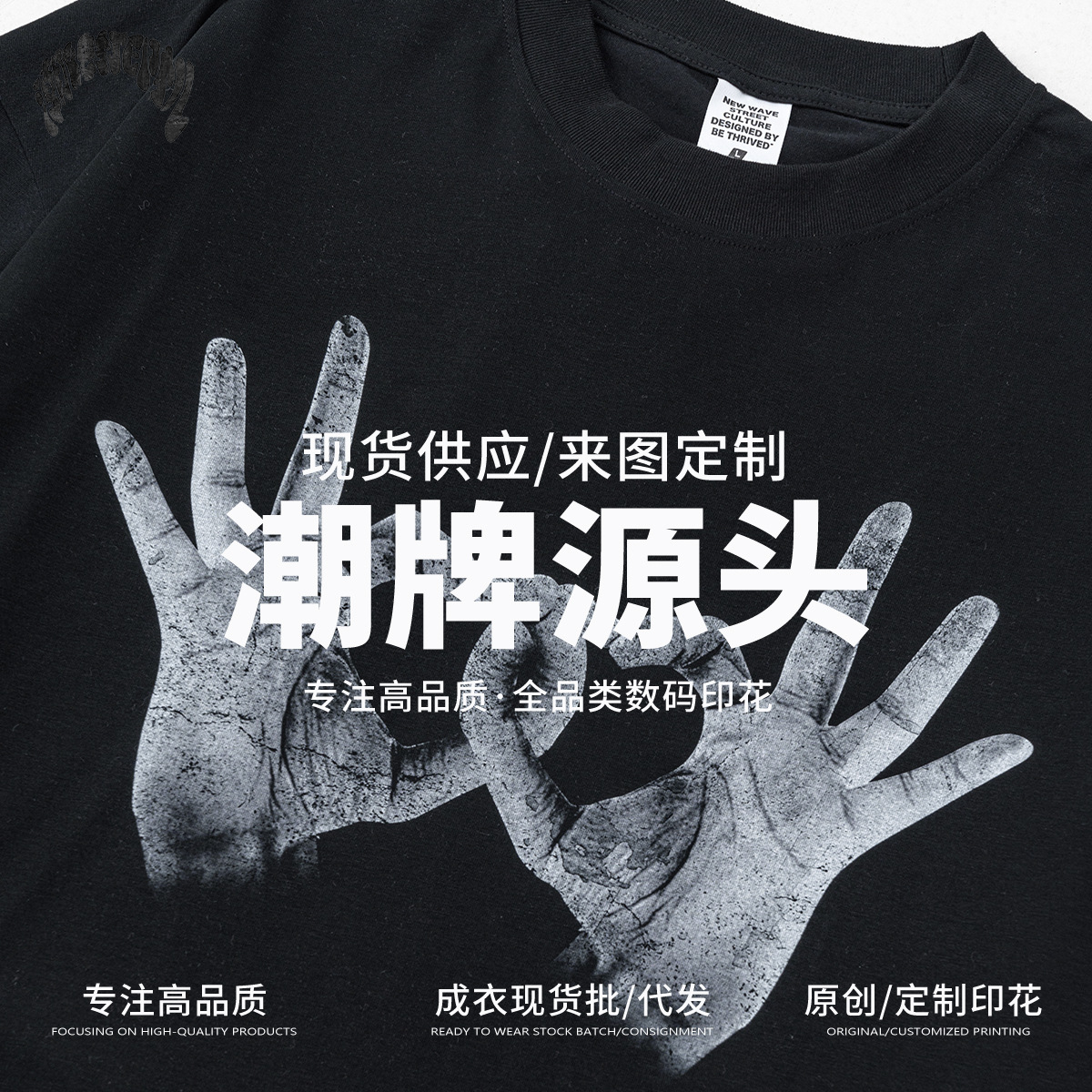 2025 otoño estilo de moda americano inns relajado juventud campus estilo de diseño de estilo sexual impresión de gestos camiseta de manga larga para hombres