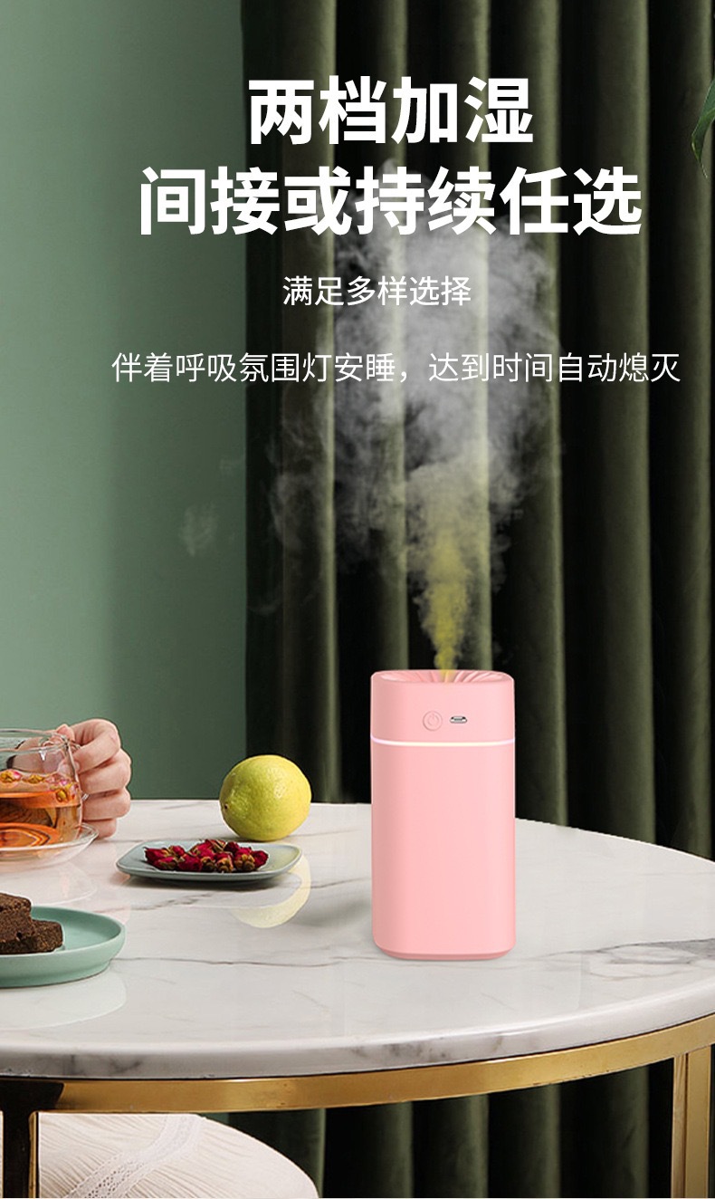 新款加湿器家用卧室大容量雾化器车载七彩氛围灯香薰喷雾礼品logo详情14