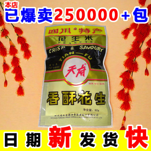 ��؛�Ĵ��خa�츮���ֻ���92gȥ�����e��ʳ���ۻ��������д�Y��