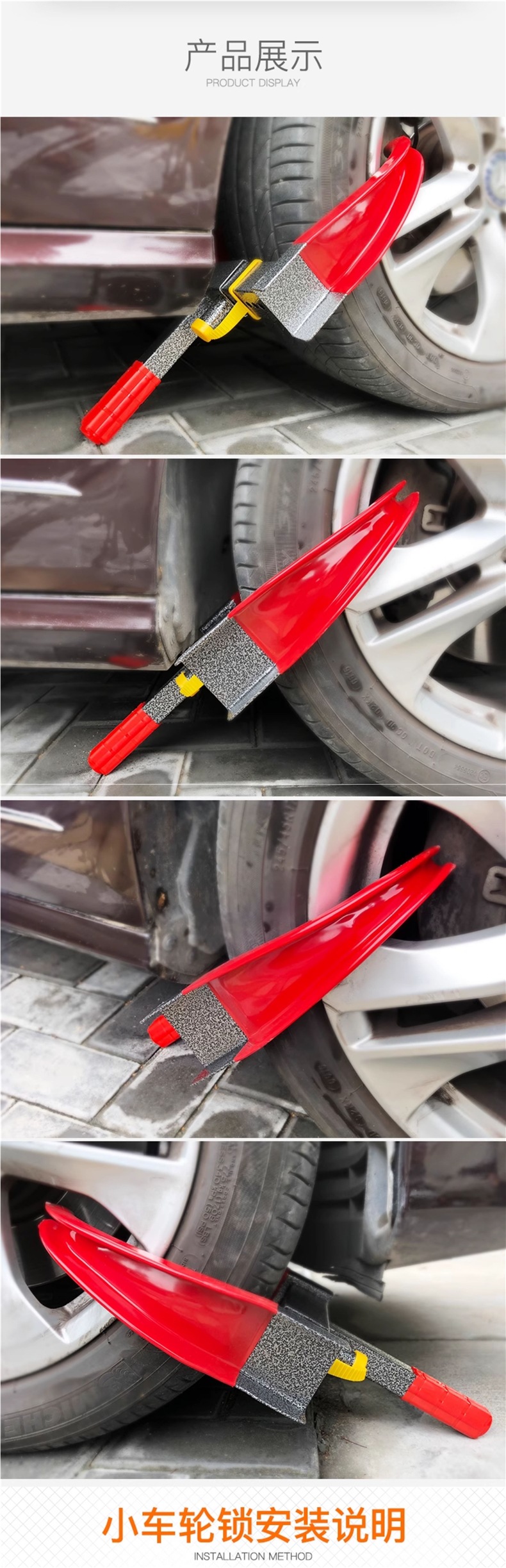 Car Wheel Lock, Car Tire Lock, Special Car Tire Lock, Thickeneded Anti-Theft and Anti-Pry Clip, Horn Car Lock, Universal