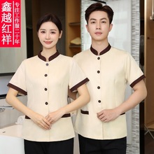 保洁工作服夏季酒店阿姨清洁工服装物业宾馆客房服务员短袖保洁服