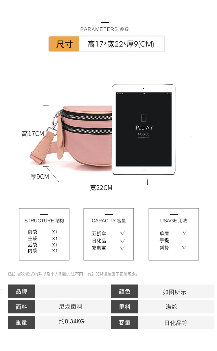 单肩斜挎 (16).jpg