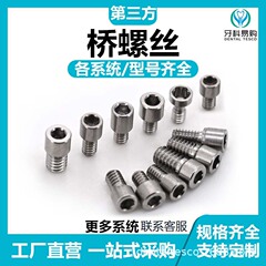 OSSTEMブリッジネジ、デンテンネジ、口腔インプラント即時荷重代替ボディ保護キャップと互換性があります。