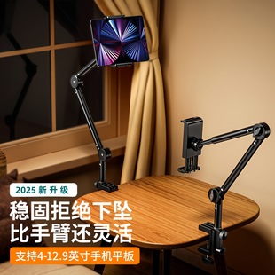 Bedside Desktop Mobile Phone Tablet Stand for Lazy People Live Streaming Tv Dramas Telescopic Support Stand for Taking Pictures and Taking Photos with Adjustable Artifact