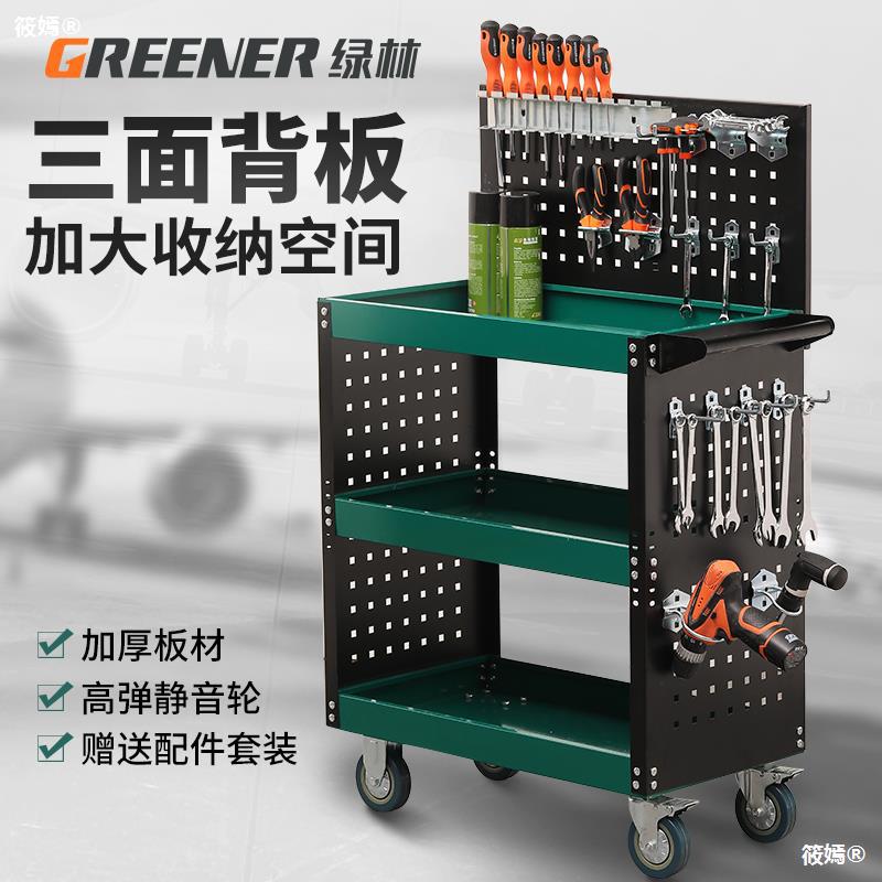 Tool car Automobile Service repair move Storage rack garden cart Hand Tool Cabinet Drawer spare parts