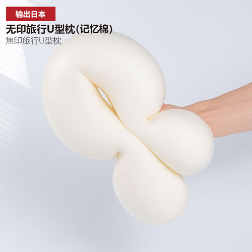 Unbranded Knit Cotton U-shaped Pillow Portable Good Low Rebound Memory Foam Travel Car Multi-functional Nap Pillow