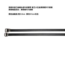 �߰汾�M����ϞƤ/�S�~�925���y �M���^����ϞţƤ���� ��3.0cm