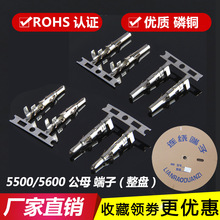 СEL-T ������ ĸ���� 5600-T 5500-PT ��� ��Ƭ ��� 4.5mm���P