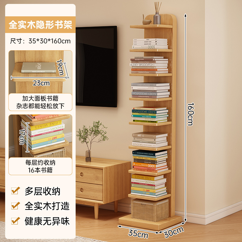 实木书架落地置物架立式多层一体靠墙省空间客厅转角简易收纳架子|undefined
