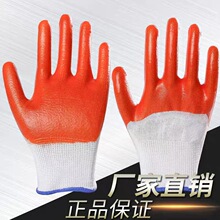 PVC牛筋全挂胶半挂胶手套建筑劳保手套浸胶PVC胶挂胶手套劳保手套