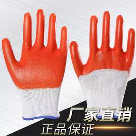 PVC牛筋全挂胶半挂胶手套建筑劳保手套浸胶PVC胶挂胶手套劳保手套