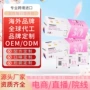 女性复合源头定制包