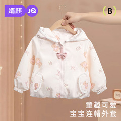 婧麒女童外套春秋季幼儿新款女宝宝洋气时髦上衣小童衣服儿童夹克