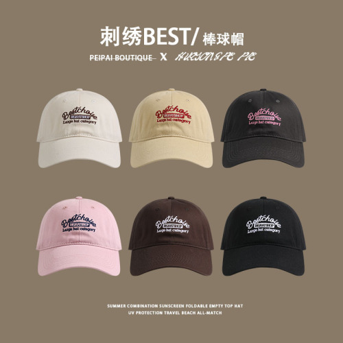 Women's Summer Baseball Cap for Couples & Students: Soft, Sun-Protective Hat That Flatters the Face—Versatile Korean-Style Design Perfect for Outings and Sun Protection.