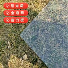 ����ȫ͸��pc������ɹ��Ӻ�ꖹ��͸�����ϰ���߲ɹ�屣ů