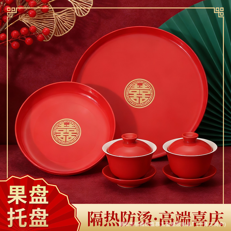 Plastic Red Plate Round Tray Wedding Toast Tray Tea Tray Seeds Peanuts Dried Fruit Snack Tray Fruit Plate Plastic Red Plate Round Tray Wedding Toast Tray Tea Tray Seeds Peanuts Dried Fruit Snack Tray Fruit Plate