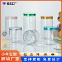 一次性透明塑料pet塑料罐