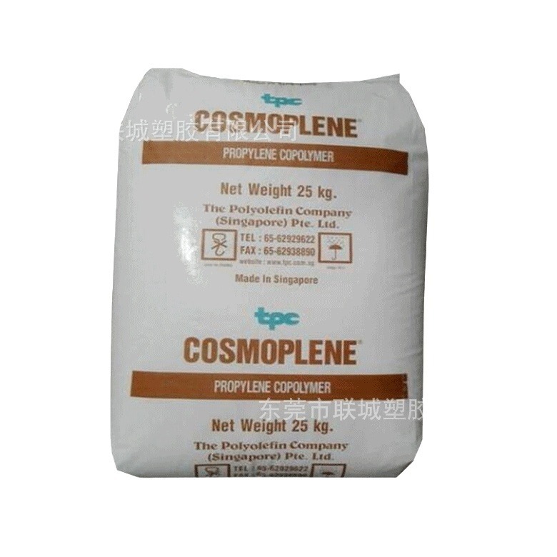 PP/新加坡聚烯烃/FC9413G 涂覆级吹塑清晰度好 高刚性食品级薄膜