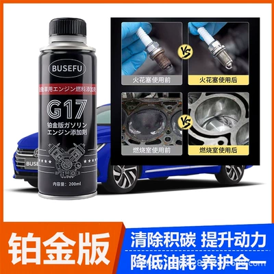 Arteon Cleaner, Gasoline Additive, Motor gasoline additive