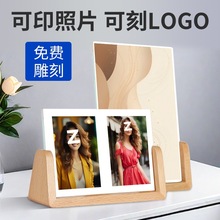 实木相框摆台创意7七寸6寸亚克力北欧现代风格u型框LD包邮代发