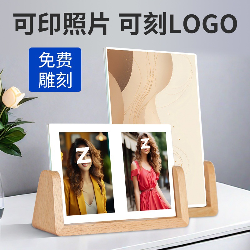 实木相框摆台创意7七寸6寸亚克力北欧现代风格u型框LD包邮代发