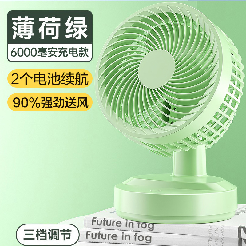 Usbファン568インチminiファンオフィスファンデスクトップ小型扇風機卸売り|undefined