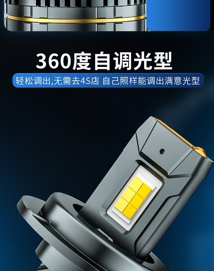 外贸爆款暖白光/黄金光/白光三色led汽车前照灯H4 H11 H1 LED车灯-阿里巴巴