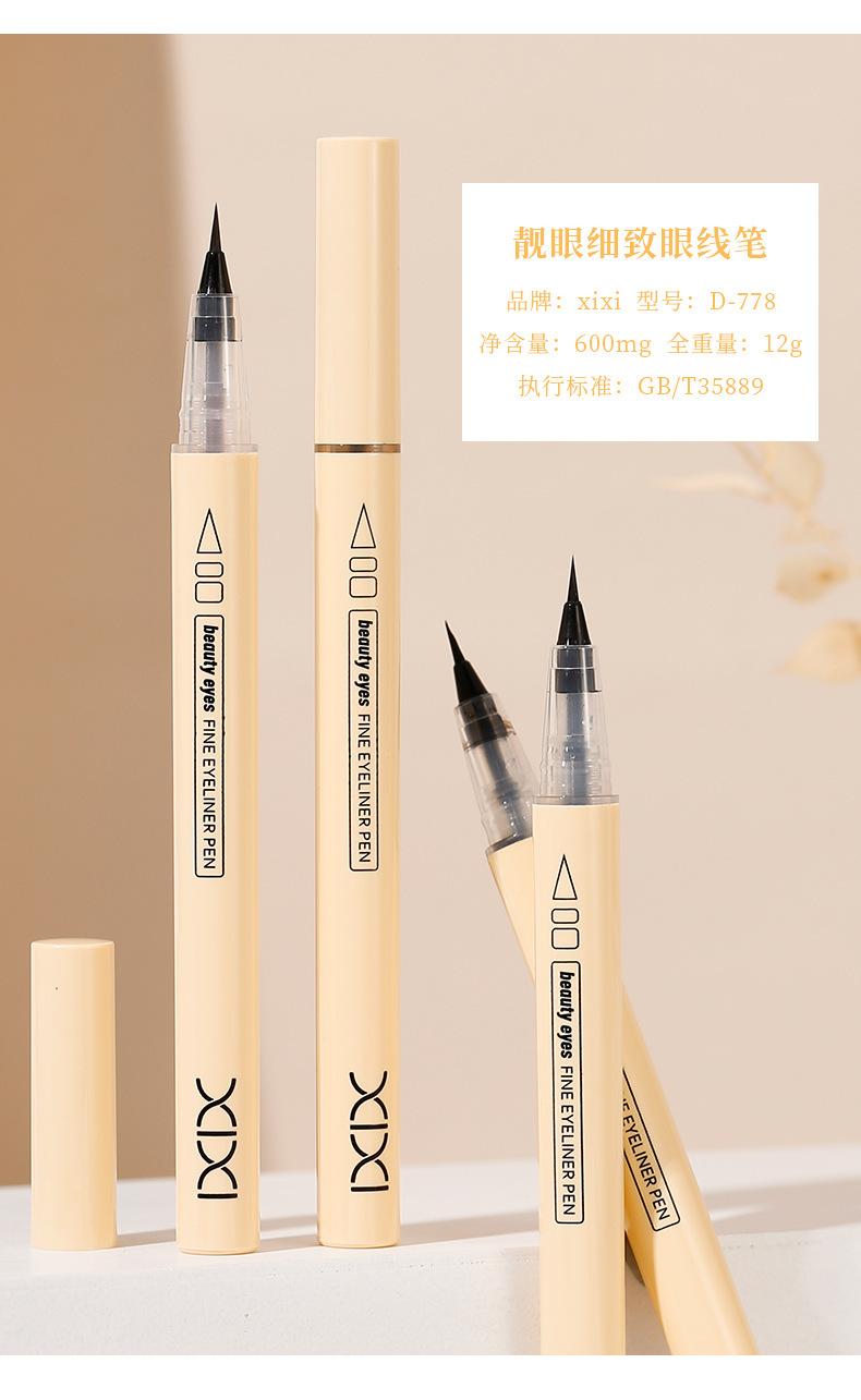 Makeup xixi Fine eyeliner pen, extremely fine, waterproof, not easy to smudge the lower eyelashes, eye shadow eyeliner liquid pen undefined