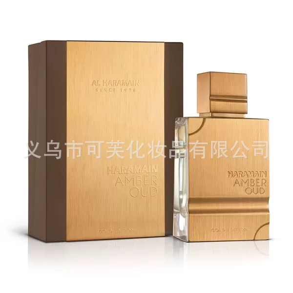 Cross-border explosions AL HARAMAIN Middle East Dubai Arab perfume Haramain fragrance lasting foreign trade wholesale