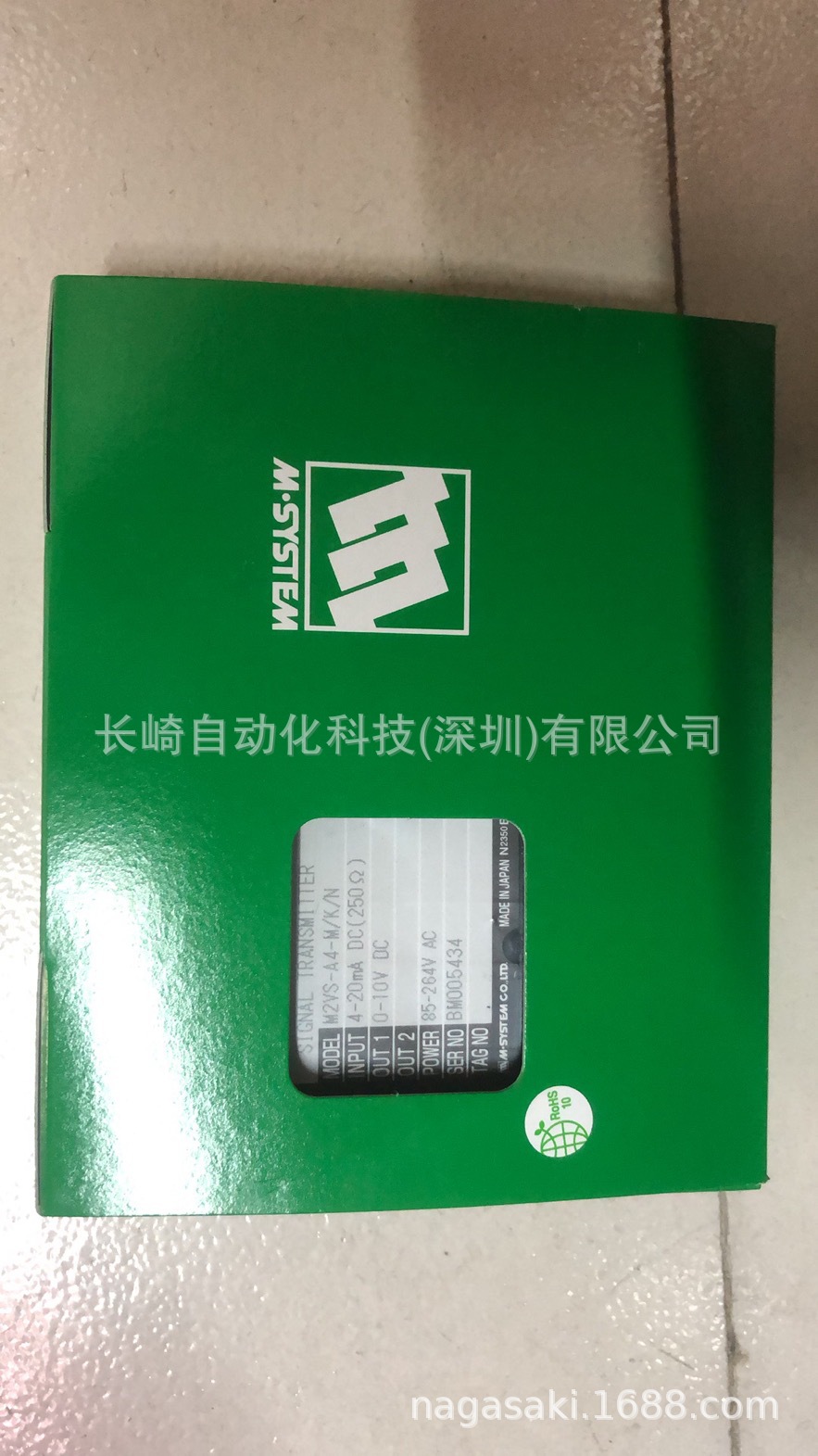 日本M-SYSTEM模块LTWT-1154W1-K3 LTWT-4454W1-L3议价