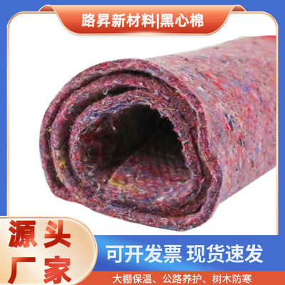 500 thickening Black heart cotton greenhouse Vegetables Cold proof construction site quarantine Highway Conserve Manufacturer 26