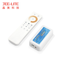 厂家直销RF2.4G分组触摸色温控制器无线遥控3分组双色温LED控制器