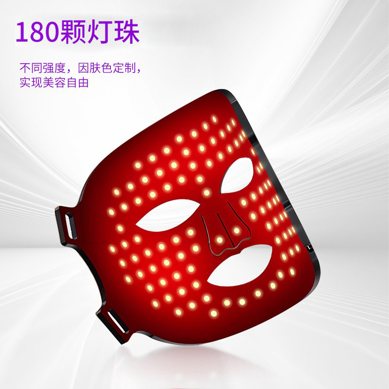カラフルな LED シリコーン美容マスク顔の美白家庭用 7 スペクトル赤と青の光マスク器具光若返り器具|undefined