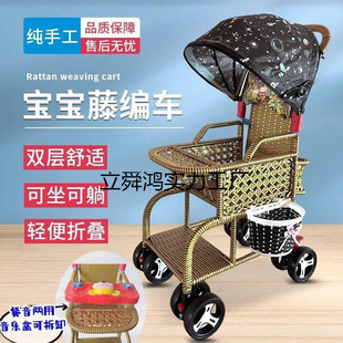 [188,000 People Collect] Bamboo and Rattan Stroller, Children's Stroller, Lightweight Rattan Chair Stroller, Imitation Rattan Weaving for Summer