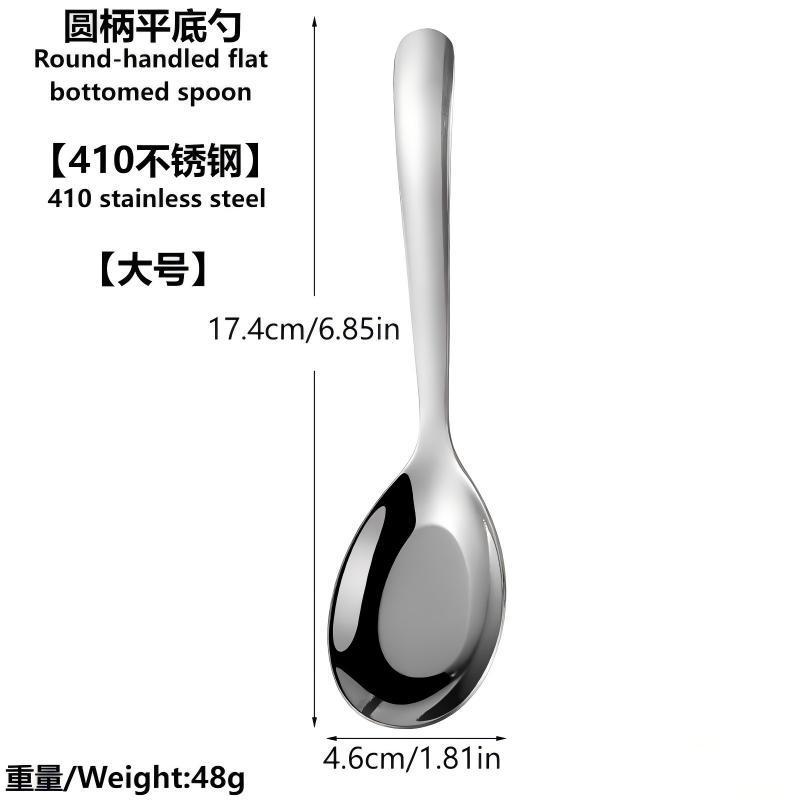 [둥근 손잡이] 평평한 바닥 - 대형