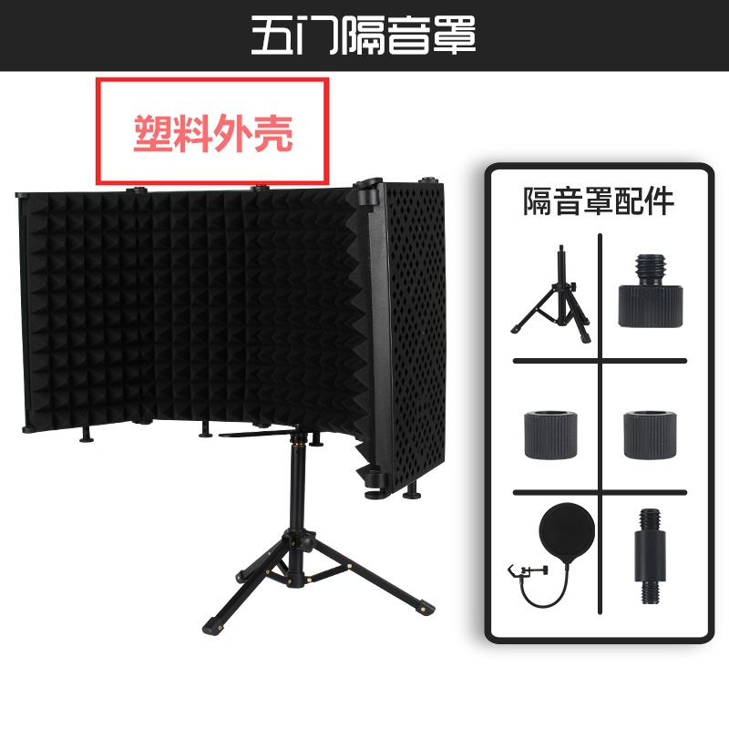 Traje de cáscara de plástico M5