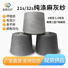 �F؛21S����2̖��0̖�����1-7̖��Ҽ���]�����m��������32S