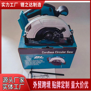Foreign Trade 7inch Cutting Machine Brushless Lithium Electric Circular Saw Rechargeable Wireless 185 Disc Saw Multi-Function Satchel Electric Saw