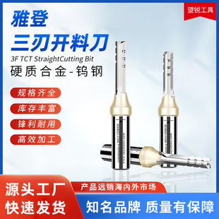 ARDEN�ŵ�TCT�����_�ϵ�ľ����߅�C���^��̙C�u䓔�м�_�۵�
